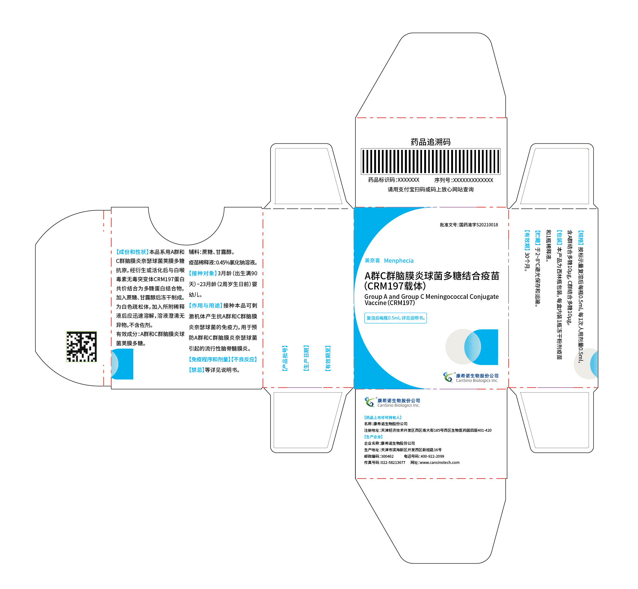 MCV2-CHN-SB-S-1VA-2023-V2-01.jpg