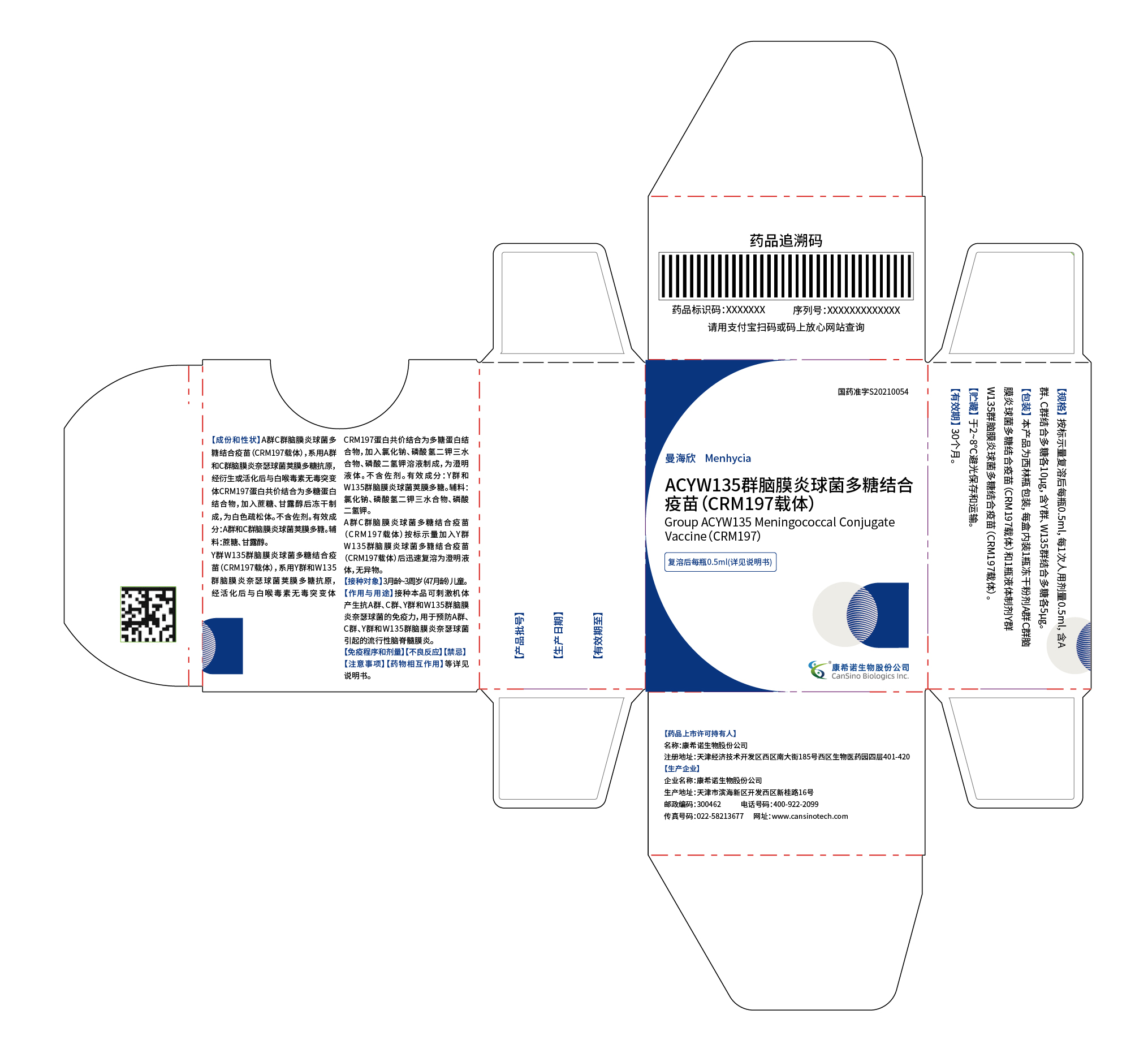 MCV4-CHN-SB-S-1VA-2023-V2-01.jpg